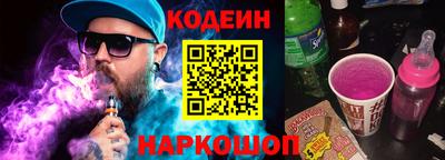 мефедрон Краснодар