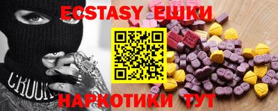 мефедрон мука Краснознаменск
