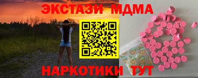 мефедрон Краснодар
