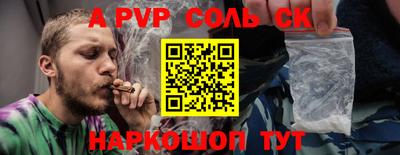 мефедрон Краснодар