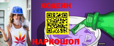 мефедрон Краснодар