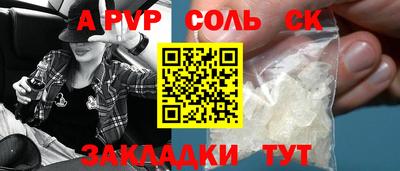 метадон Краснокаменск