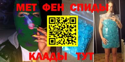 мефедрон Краснодар