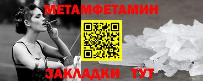 метадон Краснокаменск