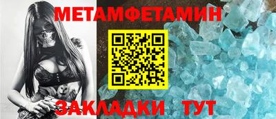 мефедрон мука Краснознаменск