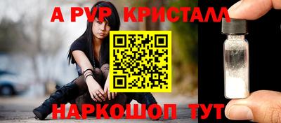 мефедрон Краснодар