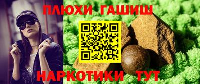 метадон Краснокаменск