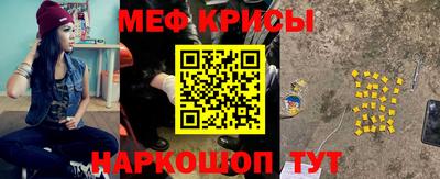 метадон Краснокаменск