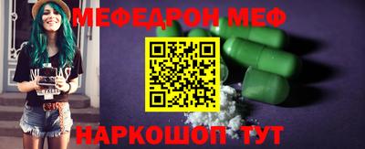 метадон Краснокаменск