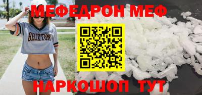 метадон Краснокаменск