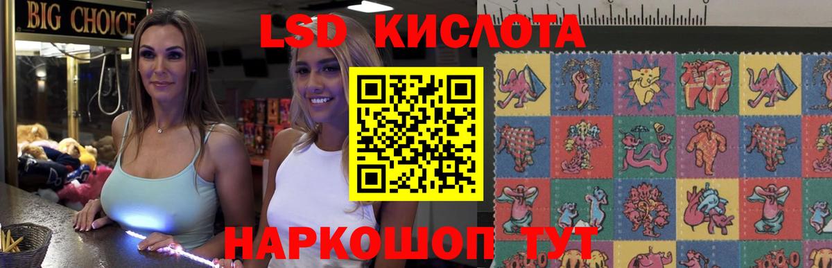 Лсд 25 экстази ecstasy  Вход с VPN  Реж  LSD-25 экстази ecstasy 