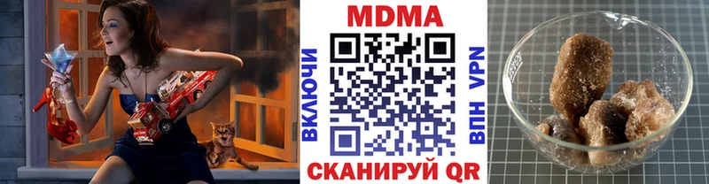 купить закладку  Реж  MDMA VHQ 