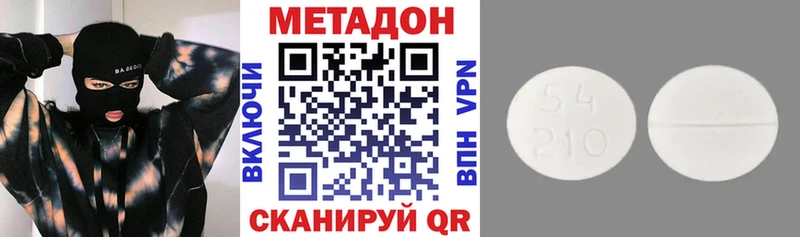 Метадон белоснежный  mega зеркало  Реж 