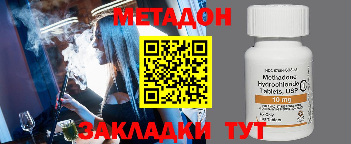 Метадон мёд  Вход с VPN  Реж  Метадон мёд 