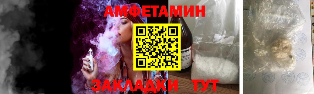 МЕТАМФЕТАМИН кристалл Реж