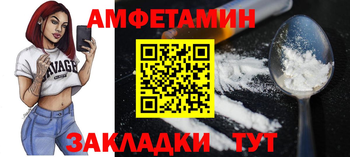 Реж  Метамфетамин Декстрометамфетамин 99.9%  Вход с VPN 