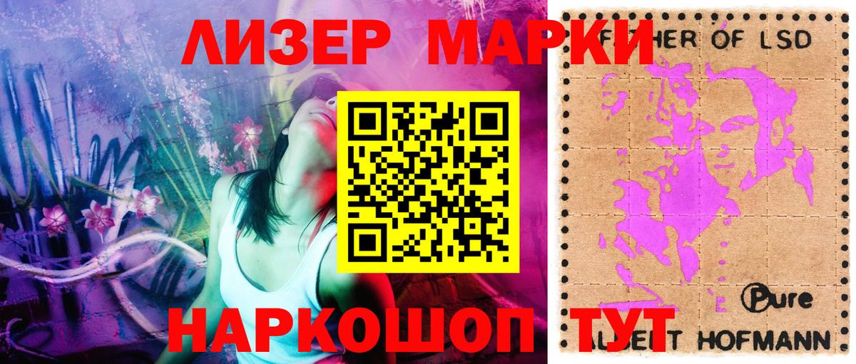 Марки N-bome 1500мкг  как найти наркотики  Марки NBOMe  Вход с VPN  Реж  Марки N-bome 1500мкг 