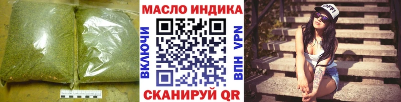 Дистиллят ТГК вейп с тгк Реж