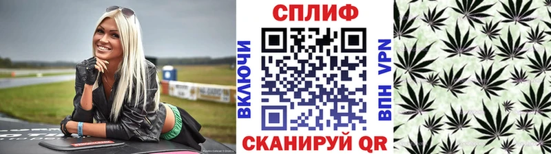продажа наркотиков  Реж  shop какой сайт  МАРИХУАНА планчик 