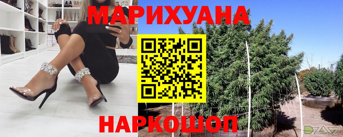 Бошки марихуана конопля  Каннабис ГИДРОПОН  Реж  Шишки марихуана SATIVA & INDICA  Бошки марихуана SATIVA & INDICA  Вход с VPN 
